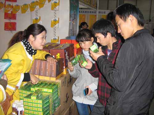 三抗公司参展第五届中国绿色食品博览会